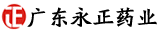 �㶫����ҩҵ���޹�˾