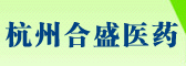���ݺ�ʢҽҩ�Ƽ����޹�˾
