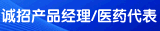 �ൺ����̫ҽҩҵ���޹�˾