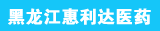 �Բ�ҽҩ���˲���Ƹ��Ʒ���λ������