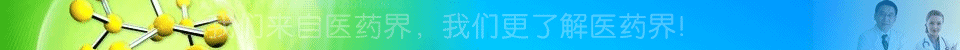 �Բ�ҽҩ��