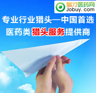 �Բ�ҽҩ��
