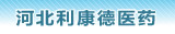 �ӱ�������ҽҩ���޹�˾