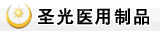 ʥ��ҽ����Ʒ���޹�˾
