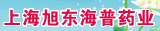 �Ϻ��񶫺���ҩҵ���޹�˾