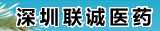 ����������ҽҩ���޹�˾