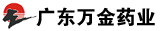 �㶫���ҩҵ���޹�˾