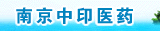 �Ͼ���ӡҽҩ���޹�˾