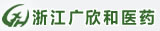 �㽭������ҽҩ���޹�˾
