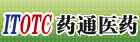 �㽭ҩͨҽҩ���޹�˾