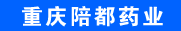 �����㶼ҩҵ�ɷ����޹�˾