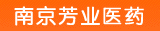 �Ͼ���ҵҽҩ���޹�˾