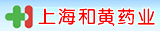 �Ϻ��ͻ�ҩҵ���޹�˾