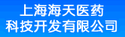 �Ϻ�����ҽҩ�Ƽ��������޹�˾