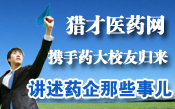 �Բ�ҽҩ��Я��ҩ��У�ѹ���������ҩ����Щ�¶�