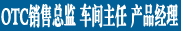 ���ռô�ҩҵ����