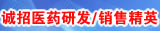�㽭����ҩҵ���޹�˾