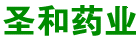 �Ͼ�ʥ��ҩҵ���޹�˾
