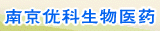 �Ͼ��ſ�����ҽҩ���޹�˾