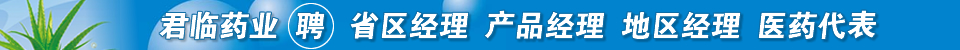 �ӱ�����ҩҵ���޹�˾
