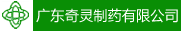 �㶫������ҩ���޹�˾
