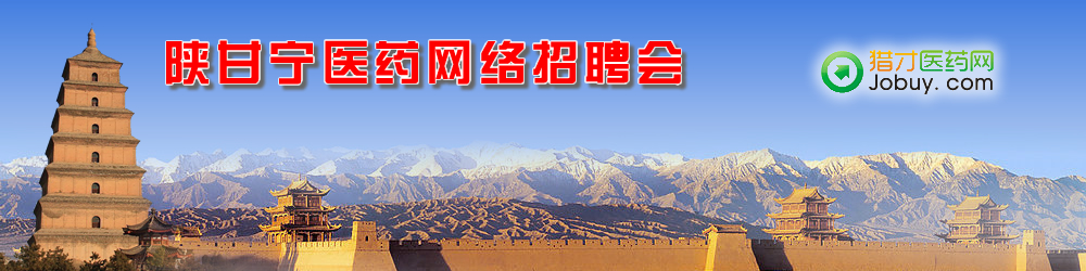 2010���¸���ҽҩ������Ƹ��