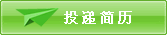 Ͷ�ݼ���
