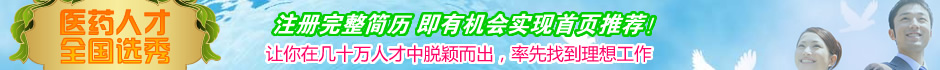 ҽҩ�˲�ȫ��ѡ��