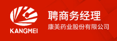 康美药业股份有限公司
