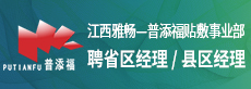 江西雅畅生物科技有限公司