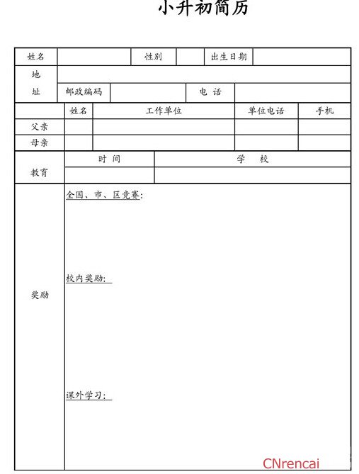 QQ截图20160322092126.jpg