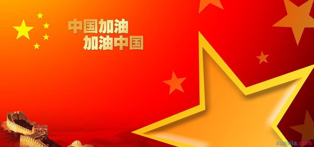 学习党的指导思想心得体会范文-猎才医药网