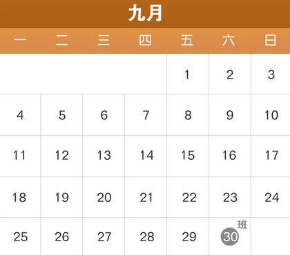 清明节放假安排三日游 20161206165334_64225.jpg