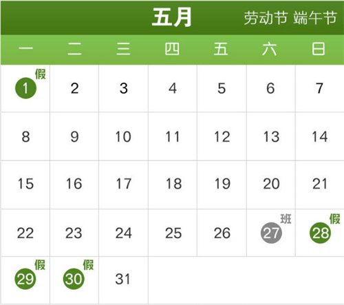 2017年的端午节是几月几号-猎才医药网