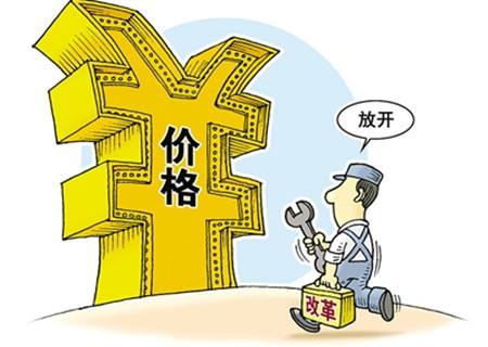 福建两市启动药联体价格谈判:非竞争品种降幅不低于5%