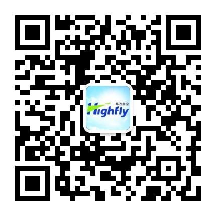 华飞航空 招飞.jpg