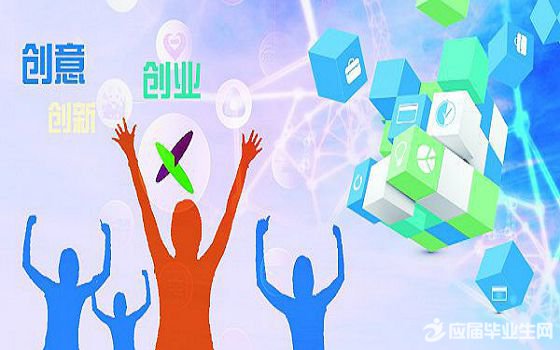广东省梅州市梅县区多措并举扶持创业促就业