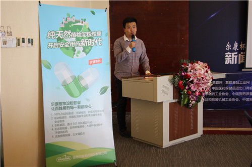 6年度慧聪食品制药行业品牌盛会专家评审会圆