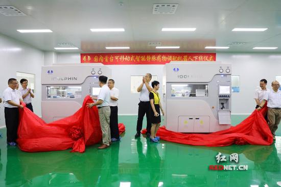 衡阳桑谷医疗机器人有限责任公司研发的国内首台可移动式智能静脉药物调配机器人下线仪式在衡山科学城举行。