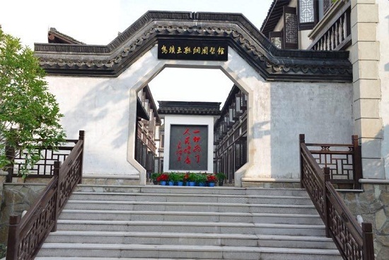 乌镇互联网医馆