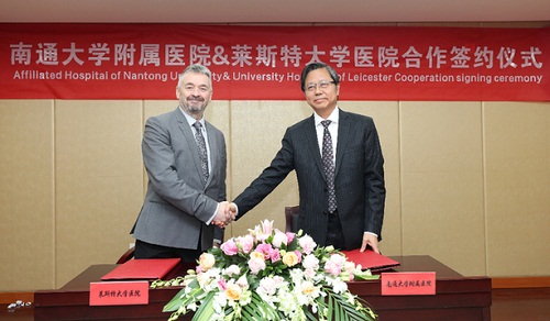 莱斯特大学医院研究创新部主任Nigel Brunskill教授（左），南通大学副校长、通大附院院长高建林教授（右）代表双方签署了合作备忘录