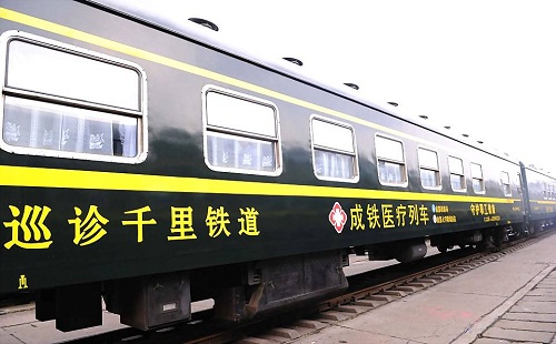 医疗列车