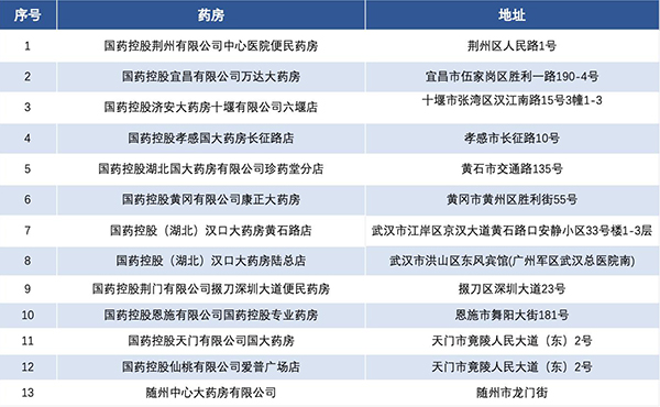 新华网转载2.jpg