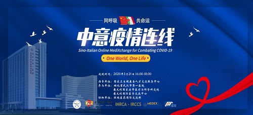 连线会议背景板.jpg
