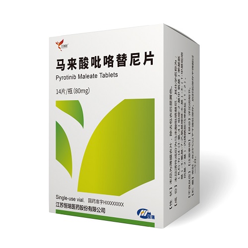 2018年8月，公司创新药马来酸吡咯替尼基于II期临床研究取得突破性疗效被国家药品监督管理局通过优先审评批准上市，这也是国家实施新药品注册法规以来首个通过优先审评审批获有条件批准上市的创新药（规格2）.jpg