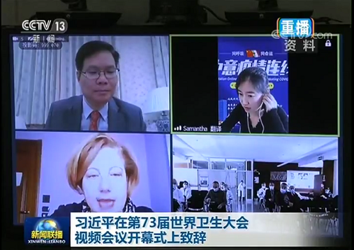 新闻联播.png