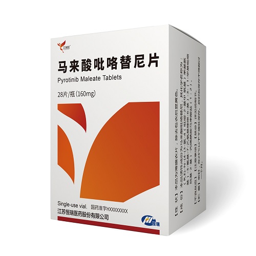 2018年8月，公司创新药马来酸吡咯替尼基于II期临床研究取得突破性疗效被国家药品监督管理局通过优先审评批准上市，这也是国家实施新药品注册法规以来首个通过优先审评审批获有条件批准上市的创新药（规格1）.jpg