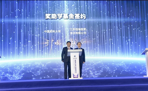 恒瑞集团捐赠 - 副本.jpg