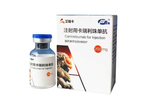 卡瑞利珠单抗.jpg