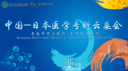 中日云桌会海报-1.png